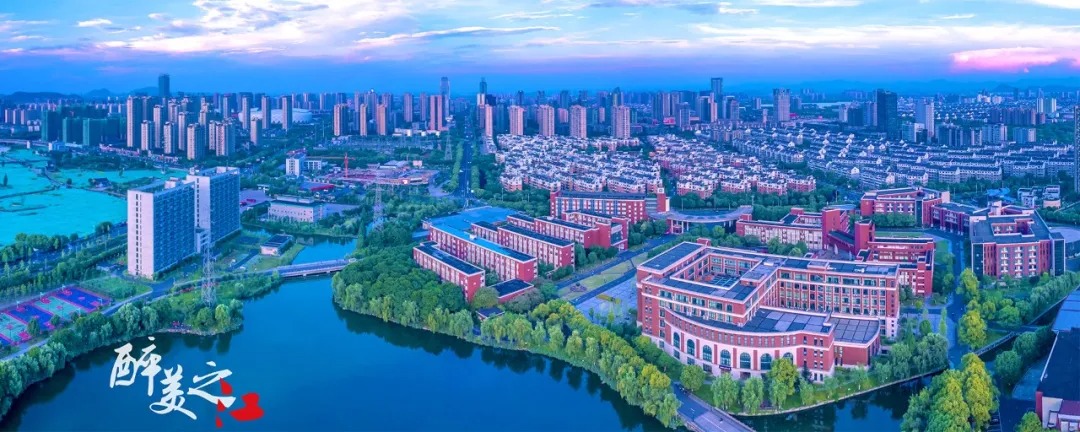 2021浙江专升本招生院校：浙江工业大学之江学院